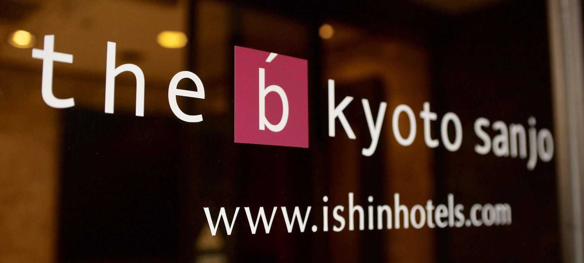 The B Kyoto Sanjo Hotel Exterior photo